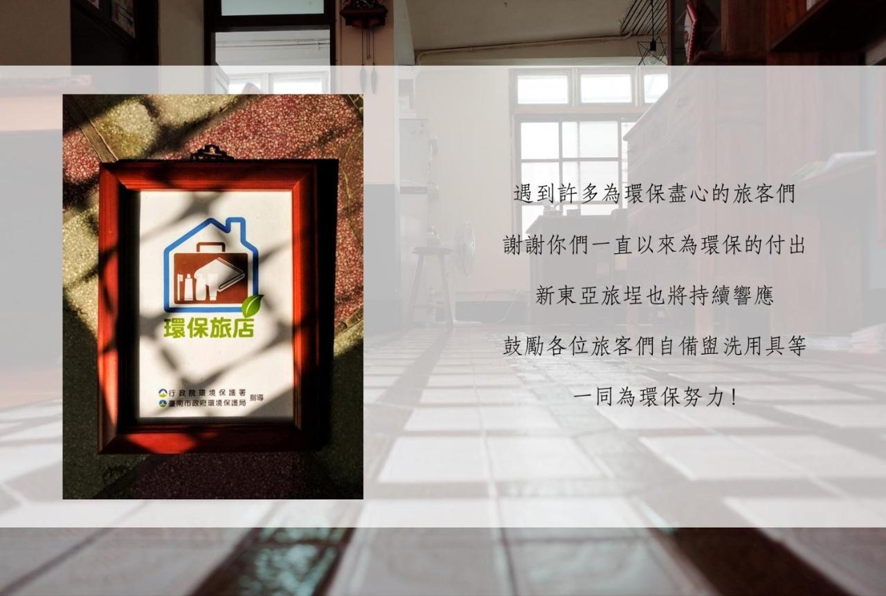 Neat Hostel Tainan Bagian luar foto